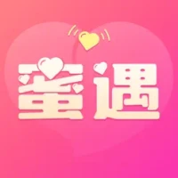 蜜遇