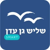 שליש גן עדן - Smart