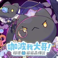 Gang Start : 異世界極道傳說