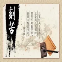 以校之名：模拟经营学校&amp;高校模拟器