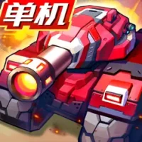 合金机兵：重装坦克大战-RPG跑图单机游戏
