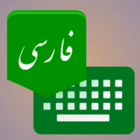 Farsi Keyboard فارسی کیبورد