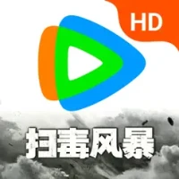 腾讯视频HD-《扫毒风暴》全网独播